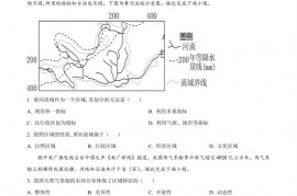 兰州一中2022-2023-2学期3月月考试题地理