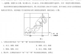 2020年黑龙江高考文科综合试题及答案