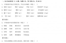 2021年云南中考语文试题及答案