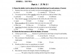 成都外国语学校2010-2011学年度下期期末考试初2012级英语笔试试卷