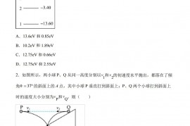 2022届江西省南昌市高三(下)三模理综物理试题(含答案解析)