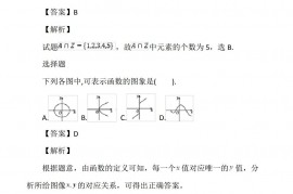 广东省云浮市2022-2022年高一上半年期中数学试卷完整版