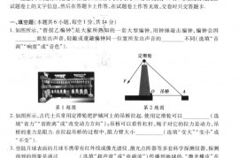 2017年河南省外国语学校摸底考试物理