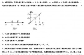 2023届复旦大学附属中学高三4月调研测试物理试题