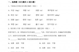 天津市耀华中学2021-2022学年度第二学期期末考试八年级语文学科试卷