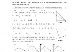 2023年兰州一中试验班招生试题数学