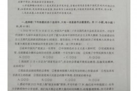 2023年山东省烟台市中考道德与法治真题