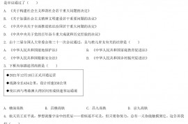 2022年江西宜春中考道德与法治试卷及答案