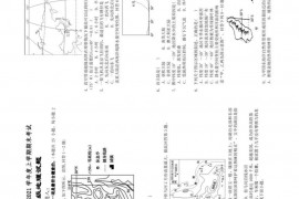 江西省高安中学2020-2021学年度上学期期末考试高二年级地理试题