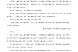 2021届湖北省孝感高级中学高三语文上学期期中考试试题及参考答案