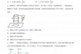 湖北省荆州中学2022-2023学年高二上学期期末物理试题