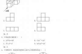 2022年辽宁葫芦岛中考数学真题及答案