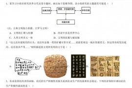 本溪高中2023-2024学年度高考适应性测试（一）高三历史