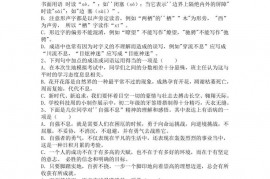 2023届湖南长郡双语实验中学九年级上学期入学考试语文试题及答案