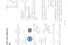 晋城一中2022-2023学年第二学期八年级期末考试数学试题