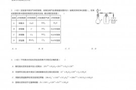 2022年宁夏吴忠中学高考化学三模试卷