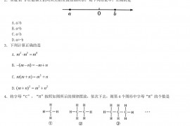 2022年江西吉安中考数学试题及答案