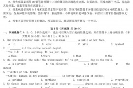 2022年江苏无锡中考英语试题及答案