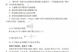 2021-2022学年江苏省镇江市高三上学期期中考试化学试题