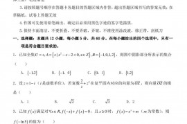 2018届山东省枣庄市第八中学东校区高三10月月考数学试题（重点班）