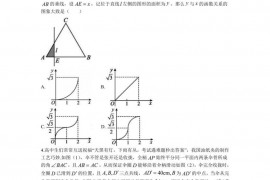 银川一中2023届高三年级第五次月考