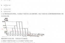 2021年四川高考理科数学真题及答案