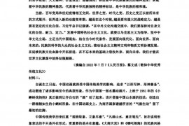 潍坊市第一中学高三年级上学期期末复习达标检测（3）