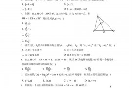 2022-2023学年广东省广州二中高二（上）期中数学试卷