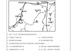 新校区高二下学期6月份月考地理试卷