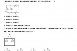 2022-2023学年山东省恒台一中高三模拟检测试题物理试题