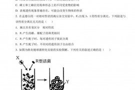 江苏省天一中学2021-2022学年第二学期期中考试高一生物学科（理科）