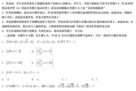 2022年江苏高考数学试题及答案