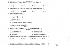 山东省烟台市莱州市第一中学2022-2023学年高二下学期第二次质量检测（6月）数学试题