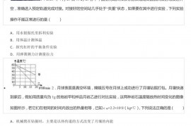 2021年安徽省宣城中学自主招生物理试卷