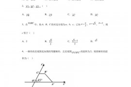 广东省茂名市第一中学2022-2023学年高一下学期期中数学试题