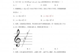 吉林省长春市十一高中北湖学校2022-2023学年九年级上学期期末数学试题