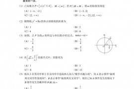 北大附中2023届高三适应性练习数学