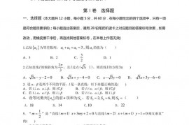 海南华侨中学2021届高一年级下学期期末考试数学试卷