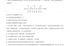 2020年广西柳州高级中学高三生物下学期期末试题及答案