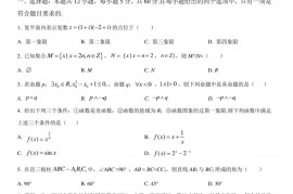 云南省昆明市第一中学2022届高中新课标高三第二次双基检测理科数学