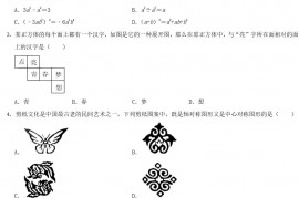 2022年山东枣庄中考数学试题及答案