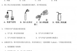 2022年河北唐山中考化学试题及答案