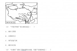 内蒙古包头市高三地理高考一模试卷