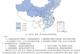 人大附中2023届高三考前适应性练习地理