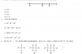 2022年江西九江中考数学试题及答案