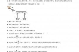 宁夏回族自治区银川一中2022-2023学年高二上学期期末物理试题