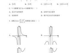 天津外国语大学附属外国语学校2022-2023学年高三下学期统练22数学试题