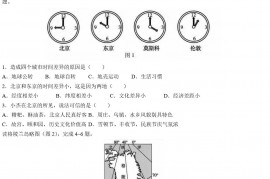 2021年江西九江市中考地理试题及答案