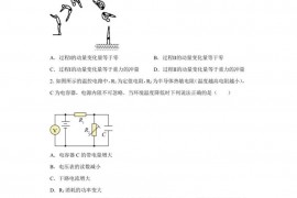 临沂一中2021级高二上学期期末检测物理试题