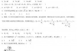 2022年甘肃高考理科数学真题及答案